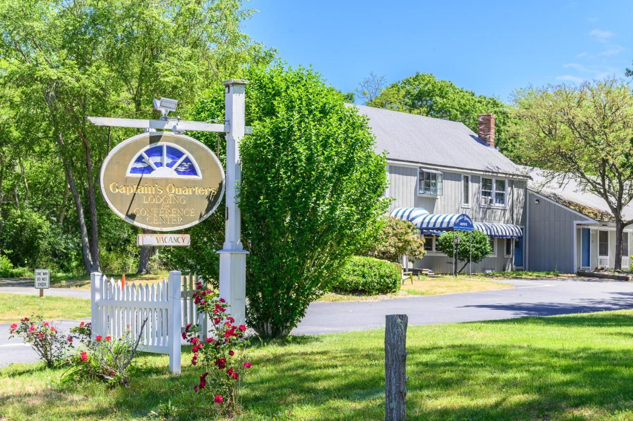 Captains Quarters Motel & Conference Center Eastham Exterior photo